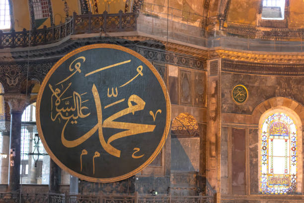 prophet-muhammad-PBUH